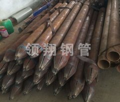 大管棚支護蜜桃成视频人APP下载
